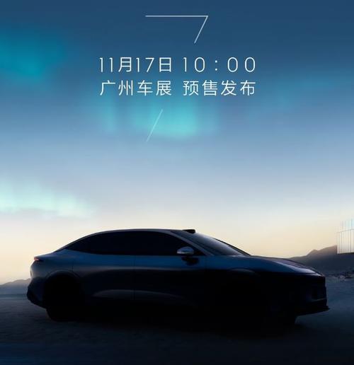 广州28极氪汽车发布智能汽车全域AI，比亚迪的未来服务提升用户体验